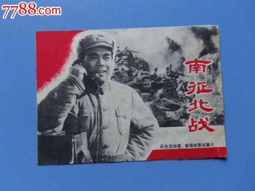 注册会计师协会会员证需要什么资料